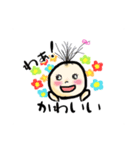 ぱやぱやツルオちゃん（個別スタンプ：6）