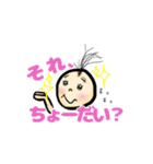 ぱやぱやツルオちゃん（個別スタンプ：7）
