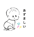 メンヘラ赤ちゃん(津軽弁ver.)（個別スタンプ：1）
