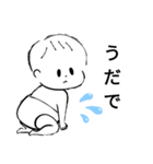 メンヘラ赤ちゃん(津軽弁ver.)（個別スタンプ：2）