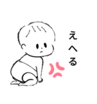 メンヘラ赤ちゃん(津軽弁ver.)（個別スタンプ：3）