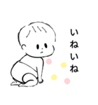 メンヘラ赤ちゃん(津軽弁ver.)（個別スタンプ：4）