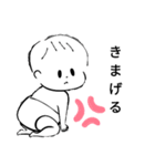 メンヘラ赤ちゃん(津軽弁ver.)（個別スタンプ：5）