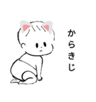 メンヘラ赤ちゃん(津軽弁ver.)（個別スタンプ：6）