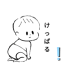 メンヘラ赤ちゃん(津軽弁ver.)（個別スタンプ：7）
