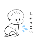 メンヘラ赤ちゃん(津軽弁ver.)（個別スタンプ：8）