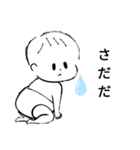 メンヘラ赤ちゃん(津軽弁ver.)（個別スタンプ：9）