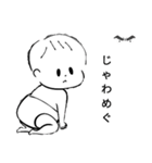 メンヘラ赤ちゃん(津軽弁ver.)（個別スタンプ：10）