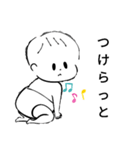 メンヘラ赤ちゃん(津軽弁ver.)（個別スタンプ：12）