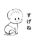 メンヘラ赤ちゃん(津軽弁ver.)（個別スタンプ：13）