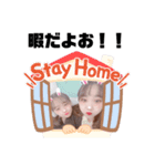まきとほのか（個別スタンプ：7）