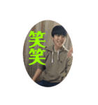 真・リミチンスタンプ廻         「混沌」（個別スタンプ：6）