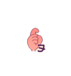 な行の指文字くん（個別スタンプ：3）