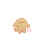 な行の指文字くん（個別スタンプ：4）