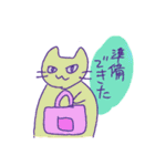 やっぱり不可思議な猫（個別スタンプ：1）