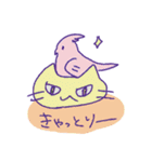 やっぱり不可思議な猫（個別スタンプ：9）