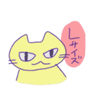 やっぱり不可思議な猫（個別スタンプ：16）