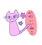 やっぱり不可思議な猫（個別スタンプ：19）