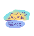 やっぱり不可思議な猫（個別スタンプ：26）