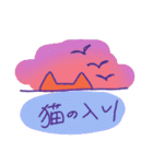 やっぱり不可思議な猫（個別スタンプ：27）