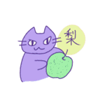 やっぱり不可思議な猫（個別スタンプ：28）
