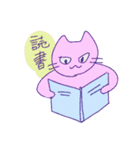 やっぱり不可思議な猫（個別スタンプ：31）