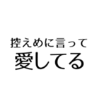 オタクの控えめに言って（個別スタンプ：5）