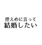 オタクの控えめに言って（個別スタンプ：6）