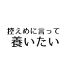 オタクの控えめに言って（個別スタンプ：7）