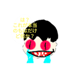 もはのスタンプだもんっ2（個別スタンプ：6）