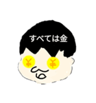 もはのスタンプだもんっ2（個別スタンプ：8）