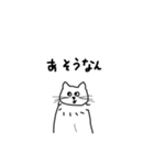 使いやすいねあぢがと（個別スタンプ：1）