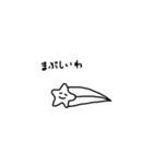 使いやすいねあぢがと（個別スタンプ：4）