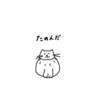 使いやすいねあぢがと（個別スタンプ：7）