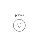 使いやすいねあぢがと（個別スタンプ：8）