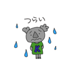 コアラのけんたくん（個別スタンプ：2）