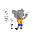 コアラのけんたくん（個別スタンプ：3）