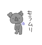 コアラのけんたくん（個別スタンプ：4）