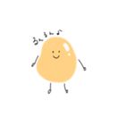 大豆くんのゆるい日常（個別スタンプ：2）