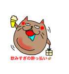 ナナとチョコと 2（個別スタンプ：21）