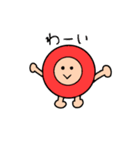 つみき三兄弟（個別スタンプ：1）