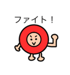 つみき三兄弟（個別スタンプ：3）