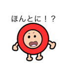 つみき三兄弟（個別スタンプ：6）