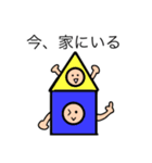 つみき三兄弟（個別スタンプ：12）