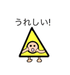 つみき三兄弟（個別スタンプ：13）