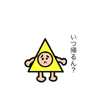 つみき三兄弟（個別スタンプ：16）