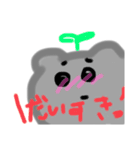 困っタヌキ（個別スタンプ：4）