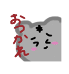 困っタヌキ（個別スタンプ：7）