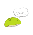 うまいもんすたんぷ。（個別スタンプ：6）