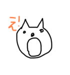 ゆるーいねこさんのスタンプです（個別スタンプ：1）